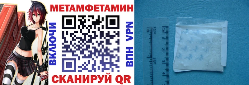 АМФЕТАМИН Розовый  Купить закладки  Невьянск 