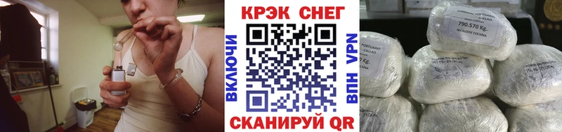COCAIN 97%  Купить закладки  Невьянск 
