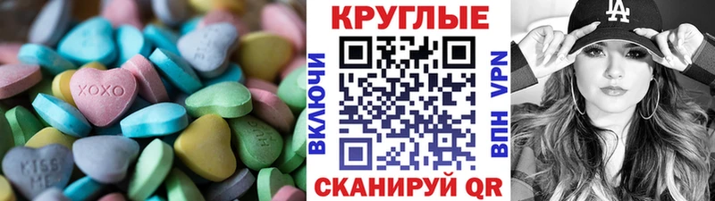 Ecstasy 250 мг  Купить закладки  Невьянск 