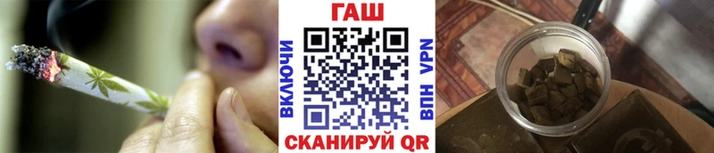 Гашиш хэш  Купить закладки  Невьянск 