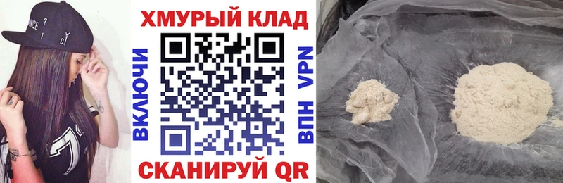 Героин хмурый  Купить закладки  Невьянск 