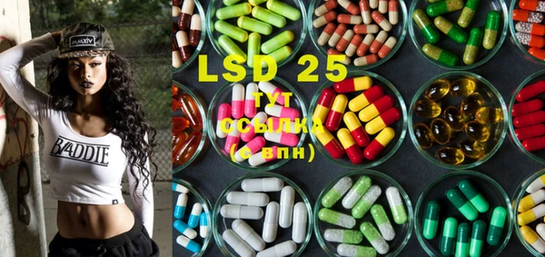 марки lsd Богданович