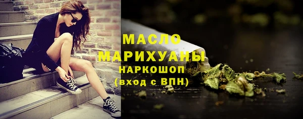 COCAINE Богородицк
