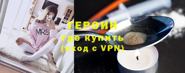 молекула духа Богородск