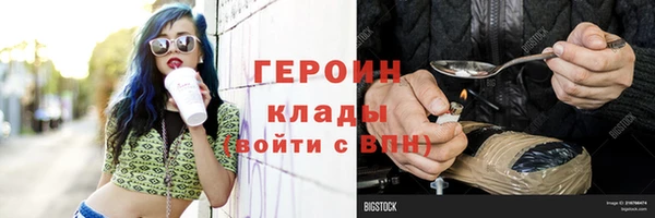 молекула духа Богородск
