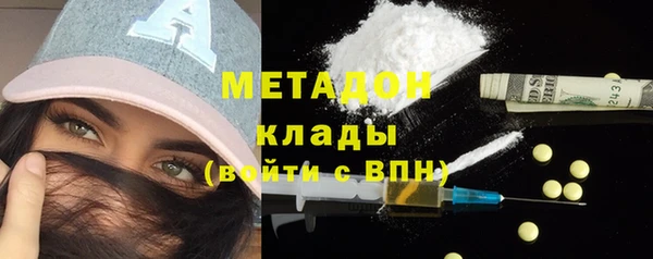 спайс Бугульма