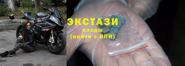 COCAINE Богородицк
