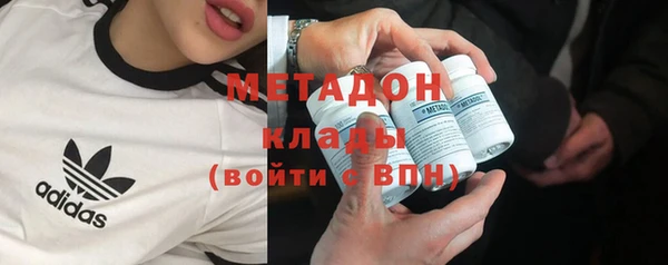 COCAINE Богородицк