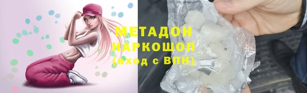 молекула духа Богородск