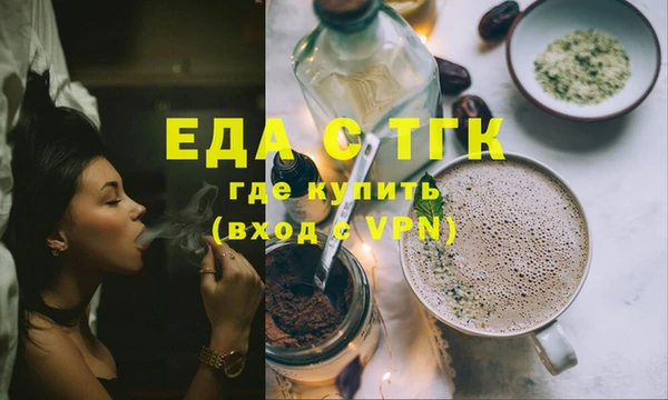 молекула духа Богородск