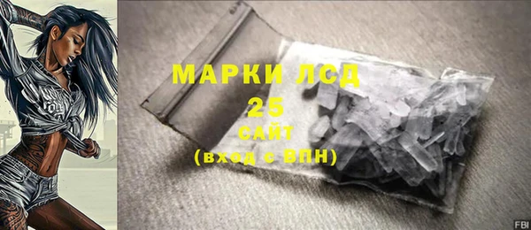 марки lsd Богданович
