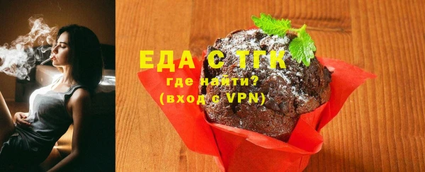 марки lsd Богданович
