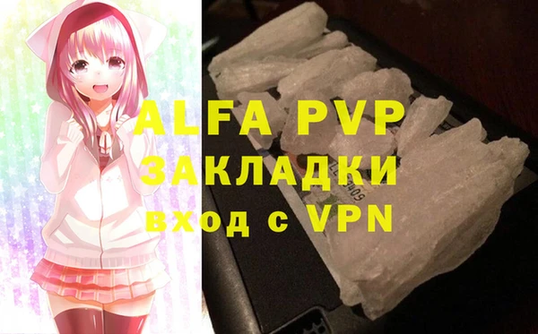 COCAINE Богородицк