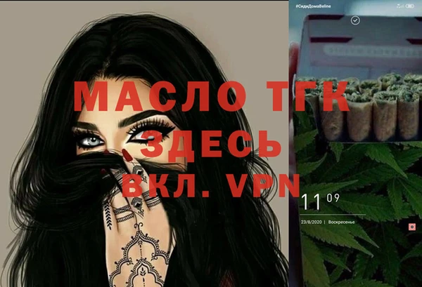 COCAINE Богородицк