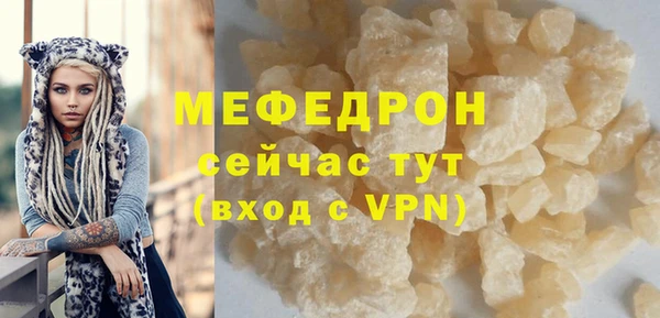 молекула духа Богородск