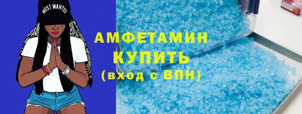COCAINE Богородицк