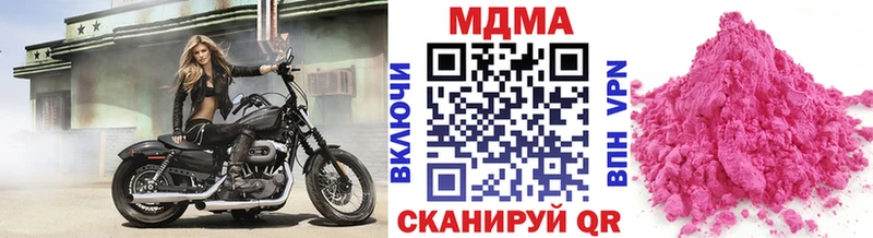 Купить закладки Невьянск MDMA молли
