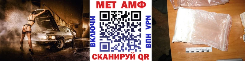 Купить  Невьянск  Первитин винт 