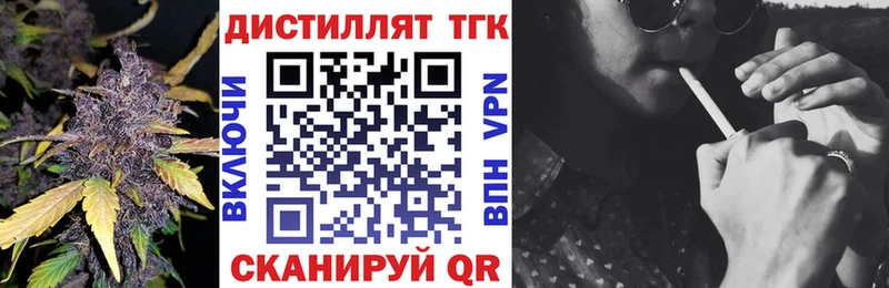 Купить Невьянск ТГК жижа